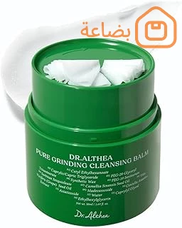 صورة المنتج