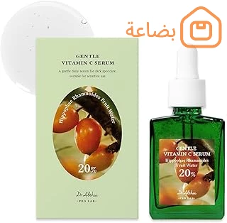 صورة المنتج