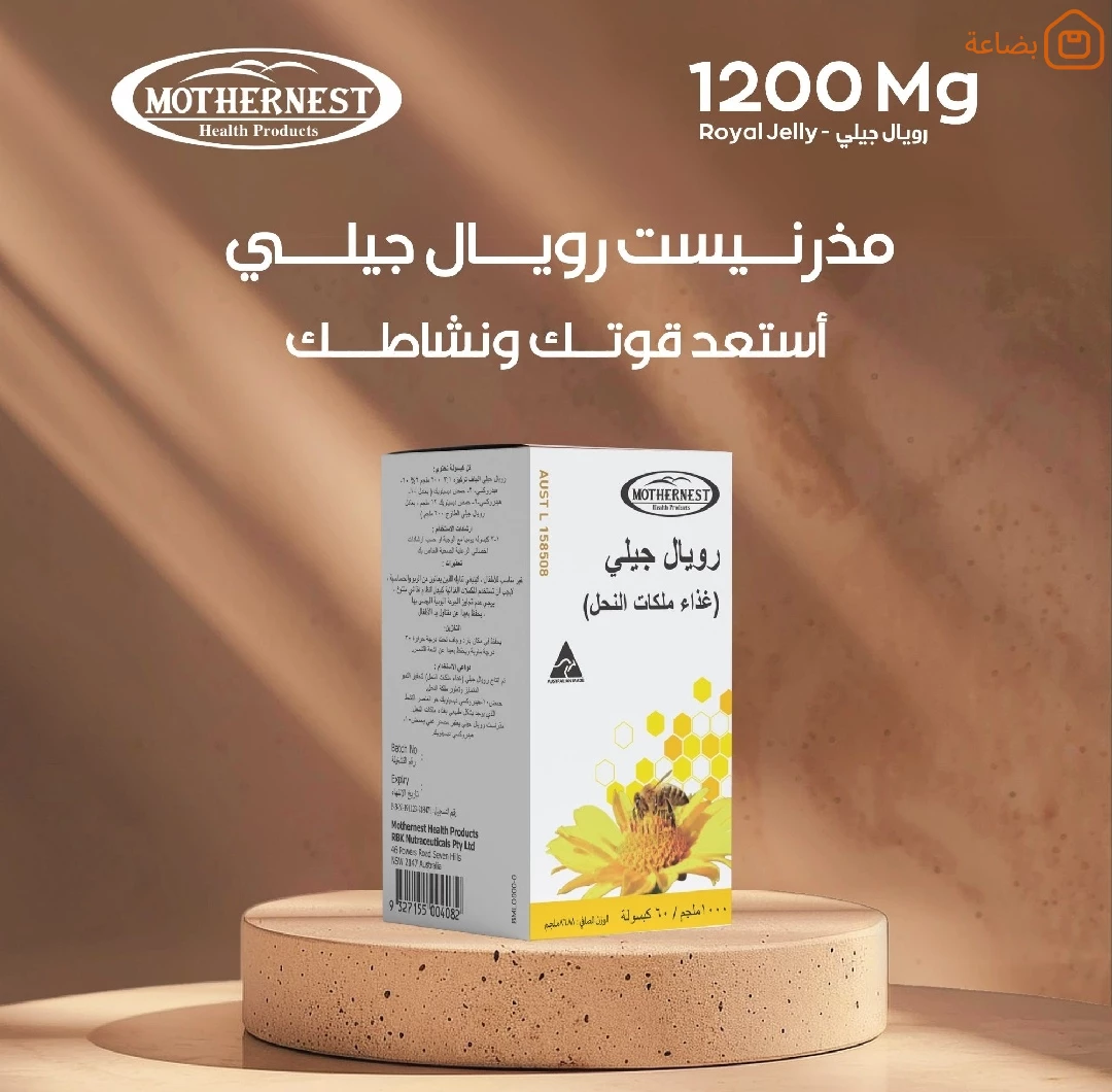 صورة المنتج