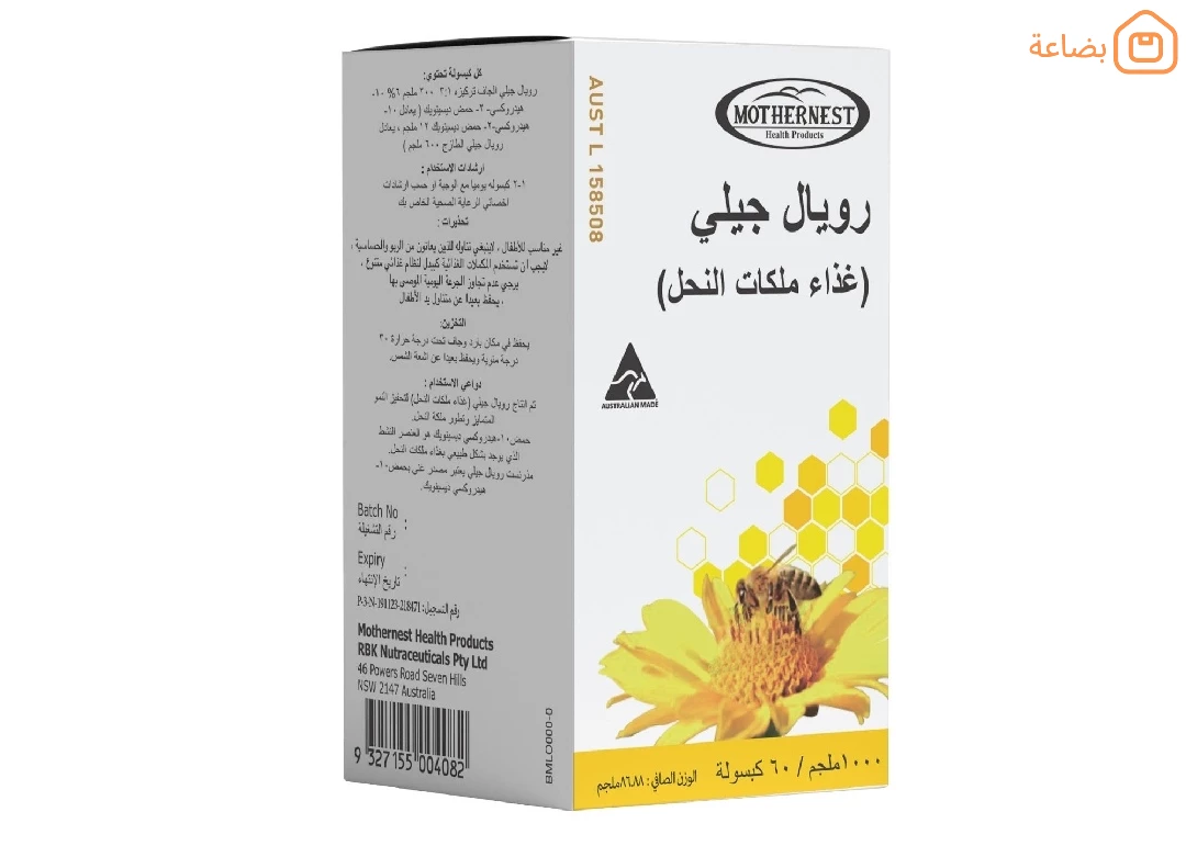 صورة المنتج
