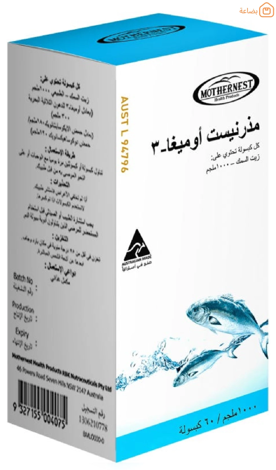 صورة المنتج