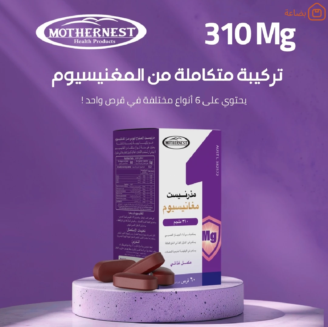 صورة المنتج