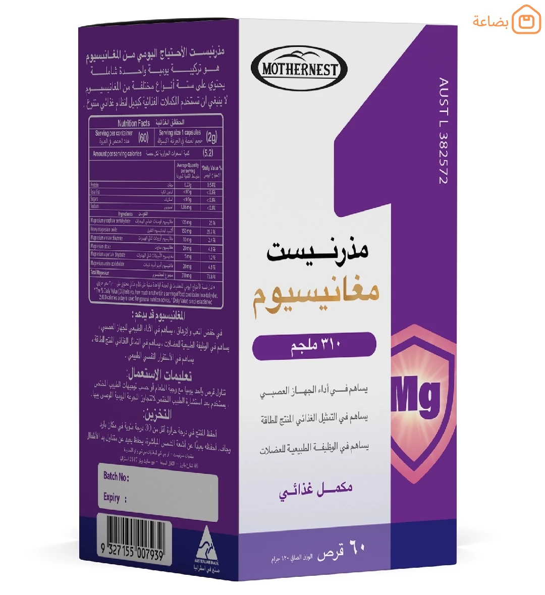صورة المنتج