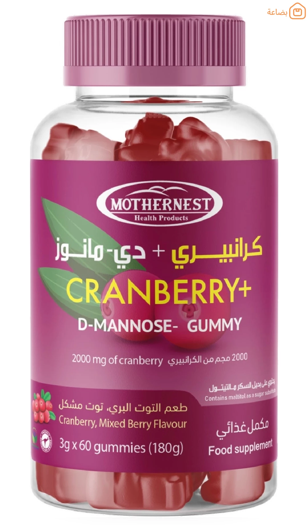 صورة المنتج