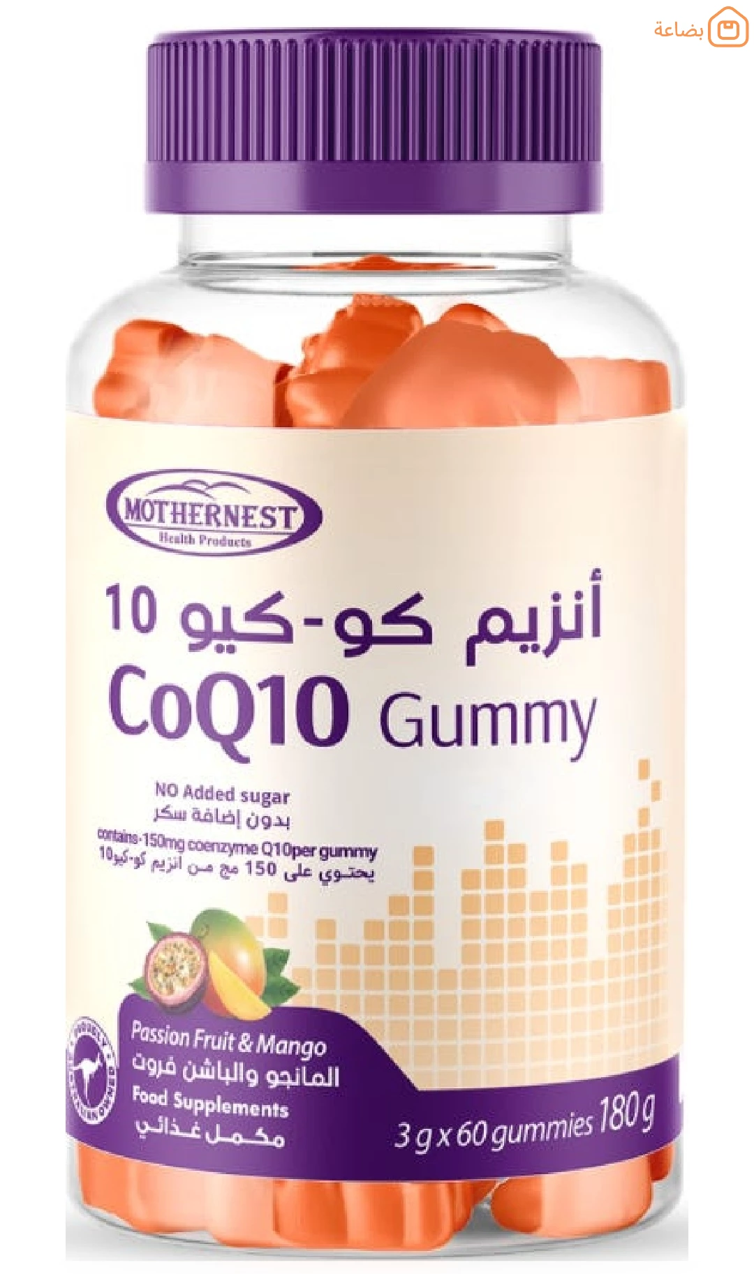 صورة المنتج