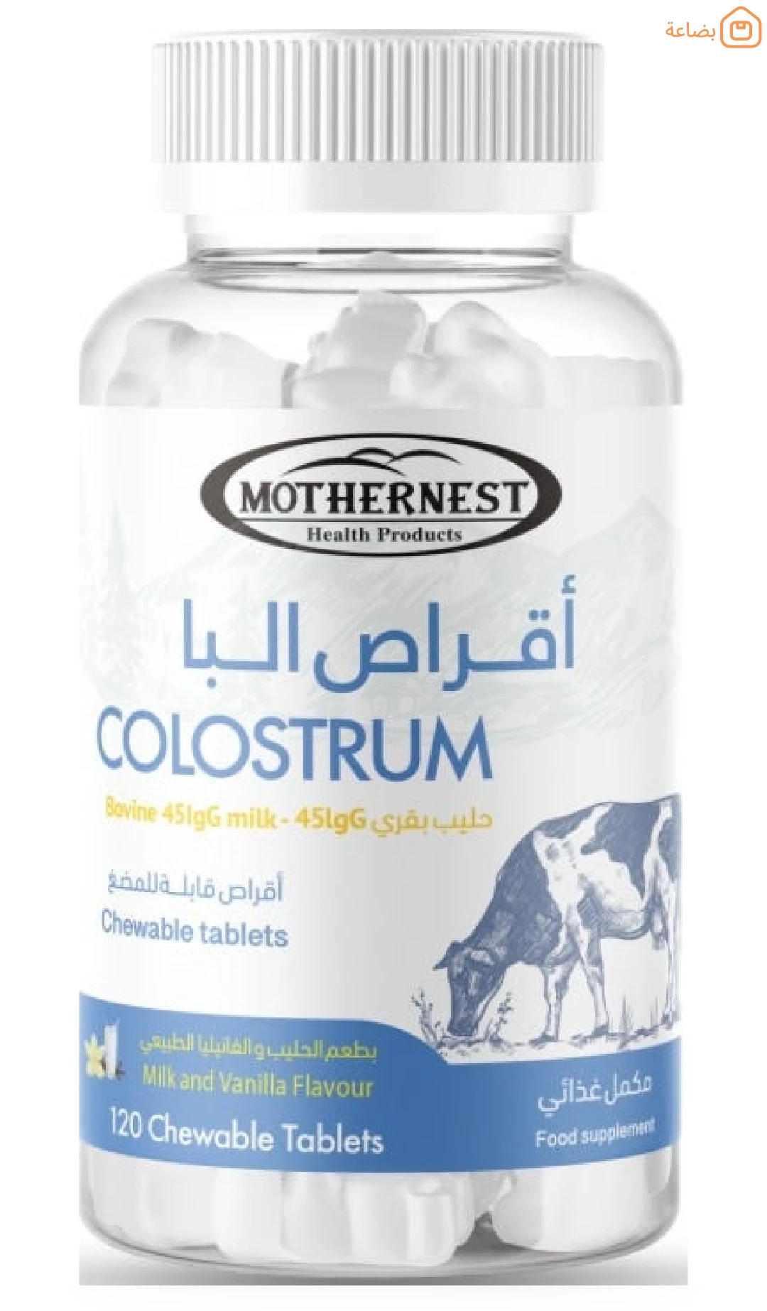 صورة المنتج