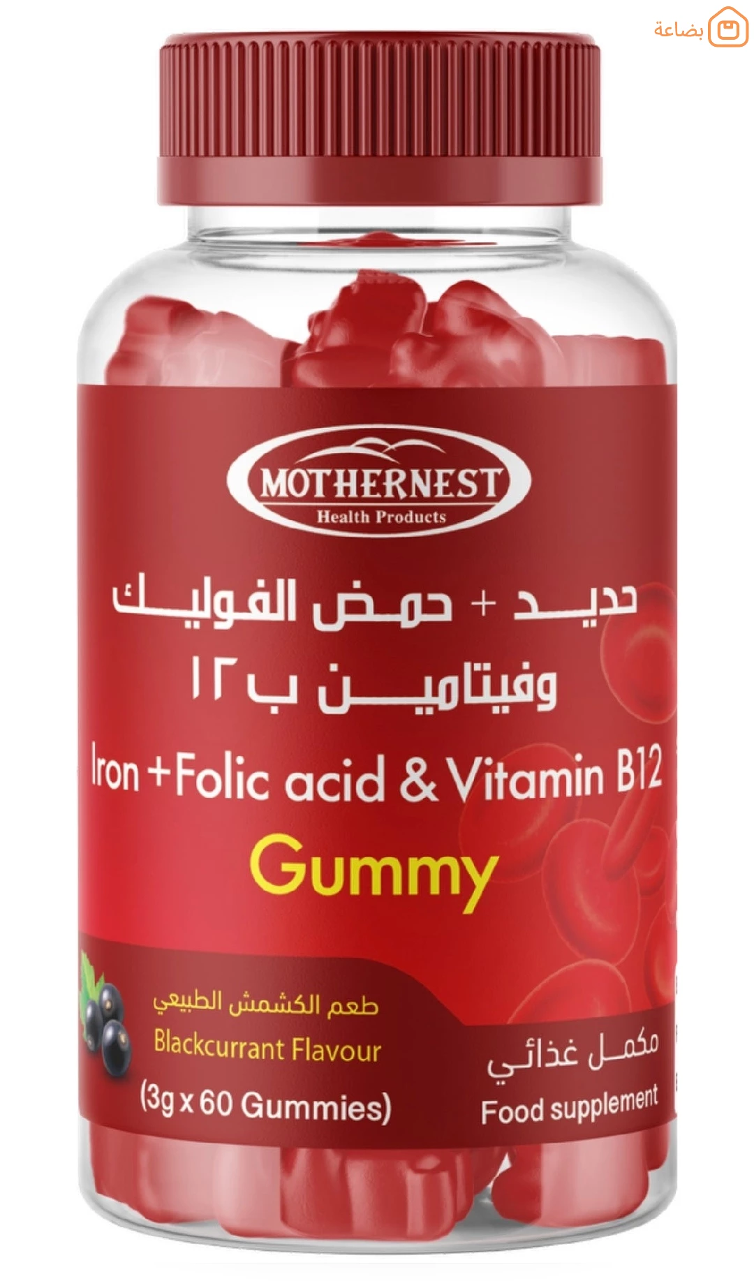 صورة المنتج