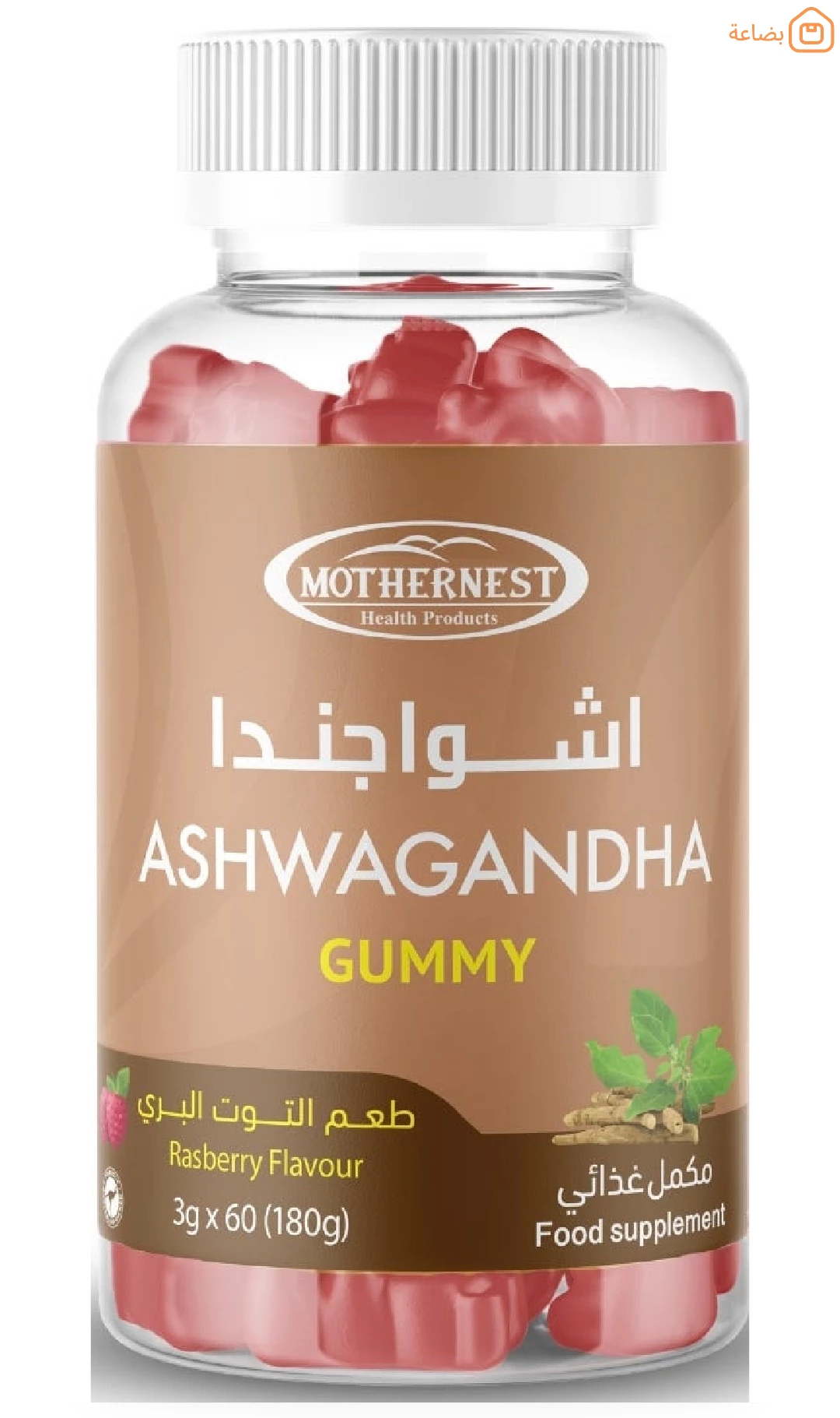 صورة المنتج