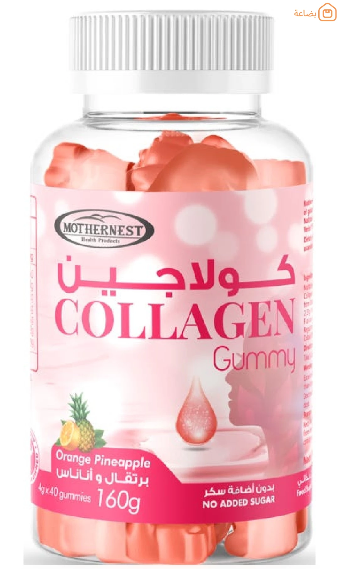 صورة المنتج