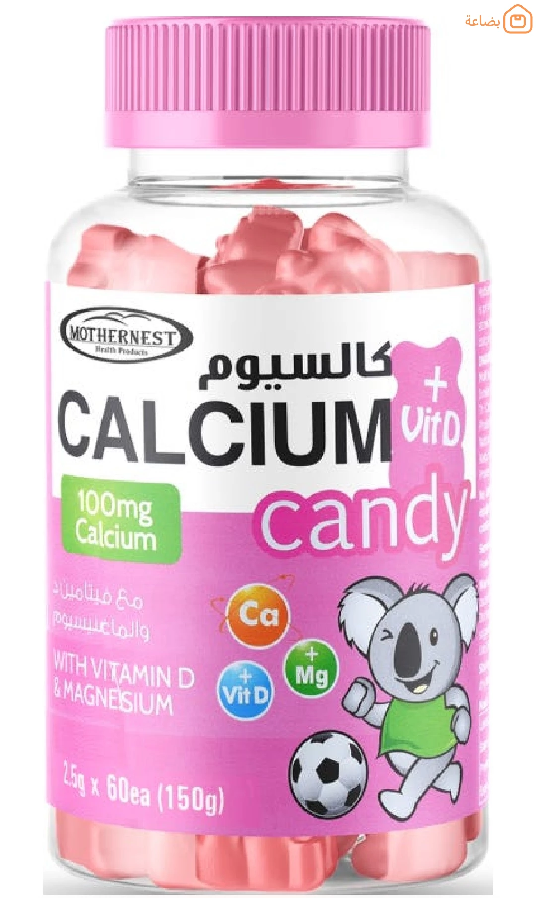 صورة المنتج
