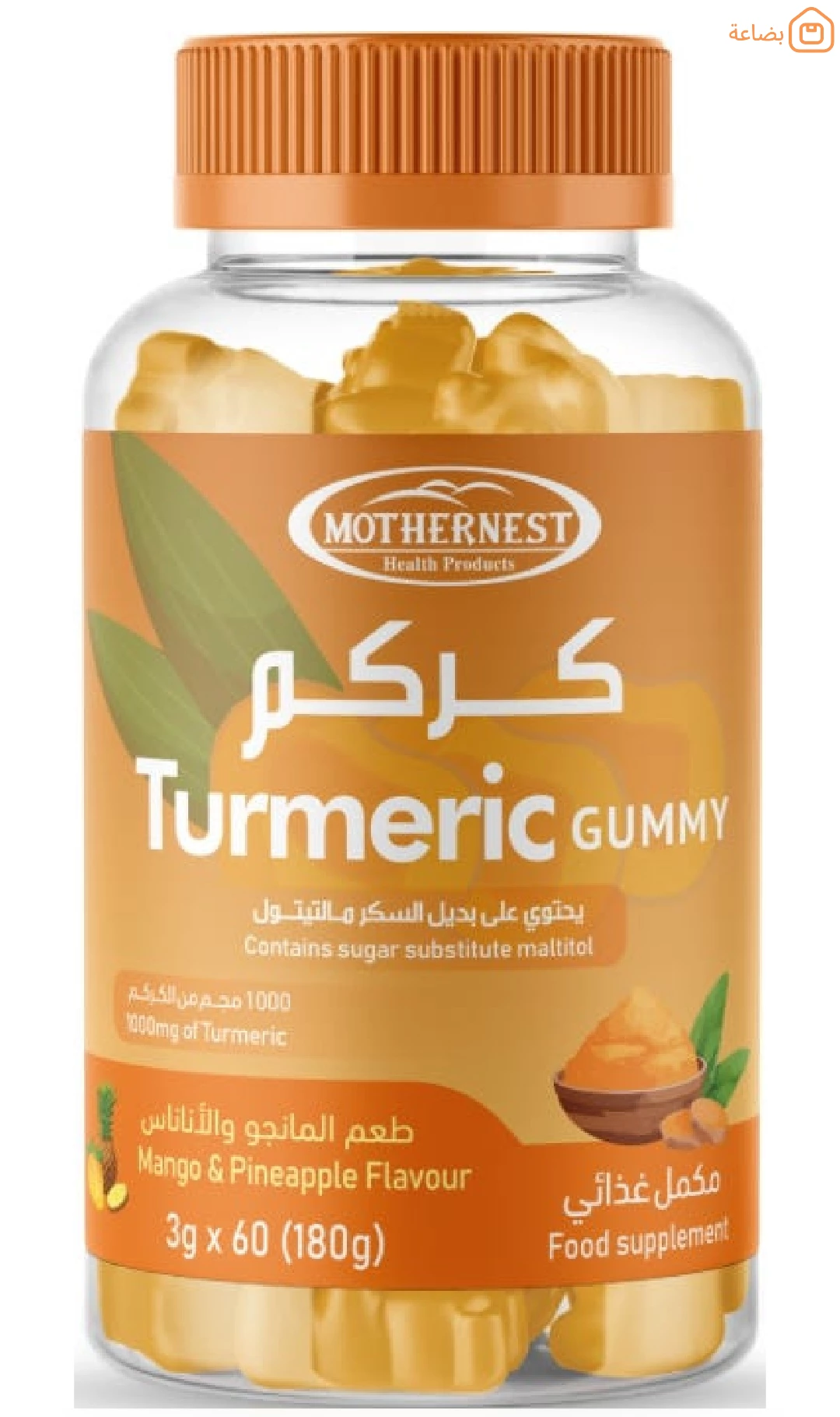 صورة المنتج