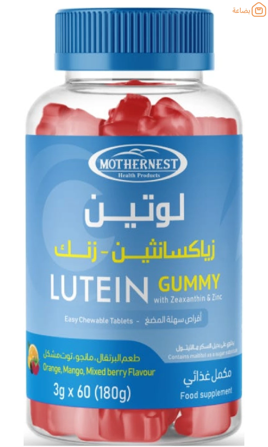 صورة المنتج
