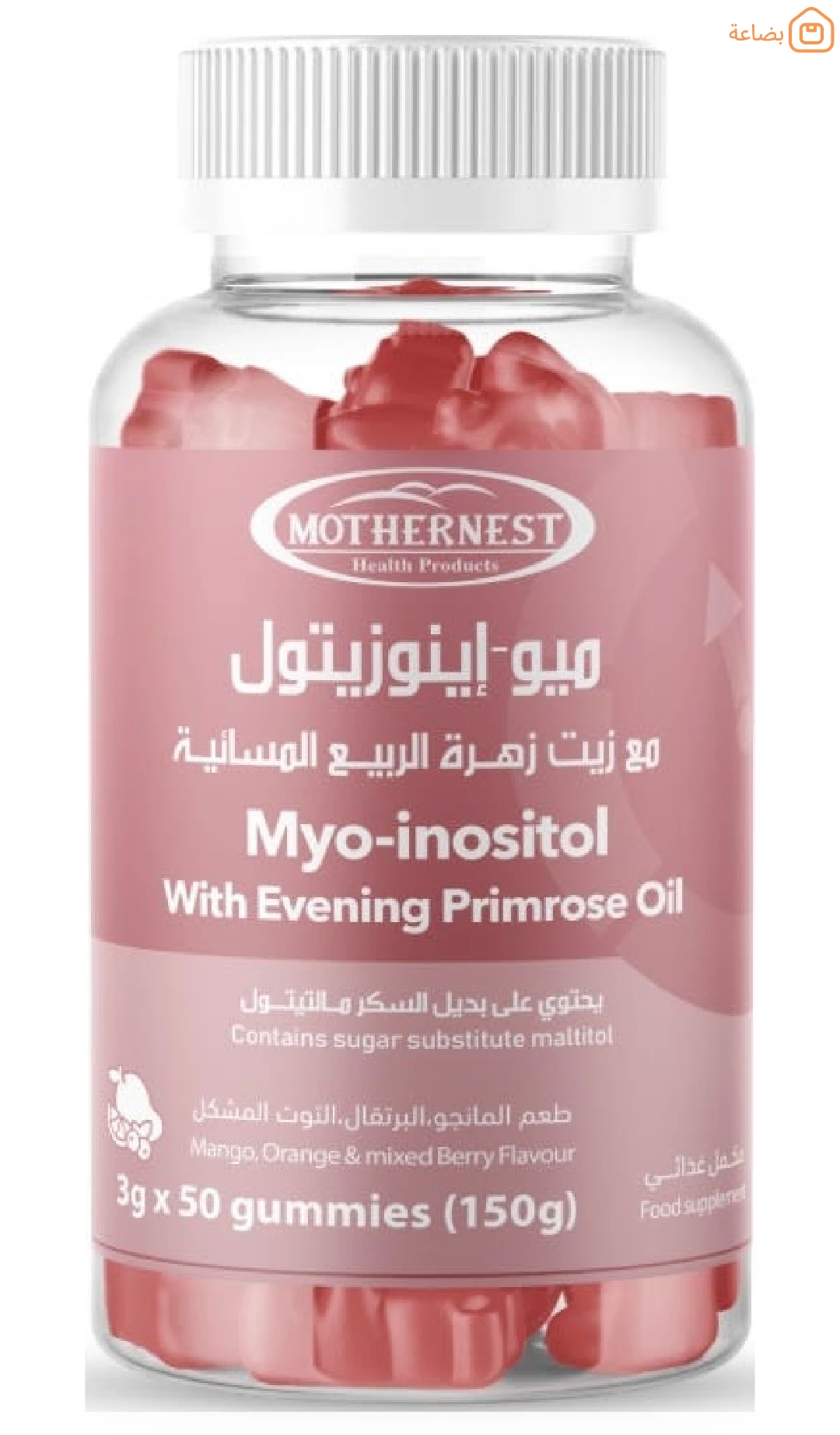 صورة المنتج