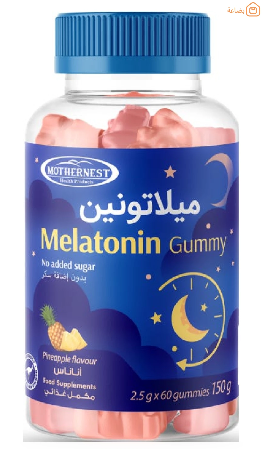 صورة المنتج