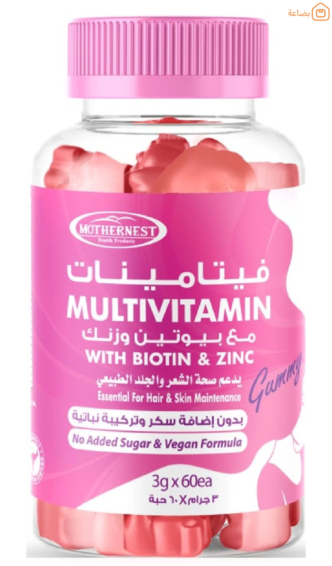 صورة المنتج