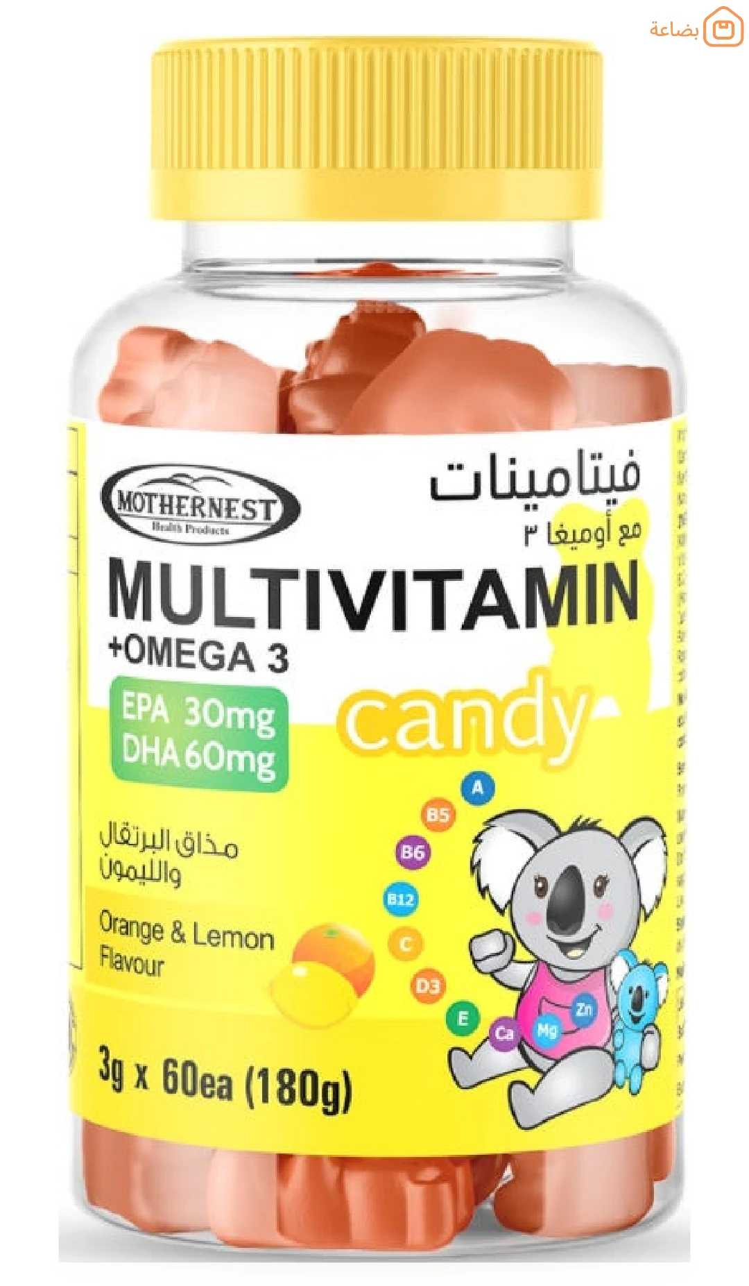 صورة المنتج