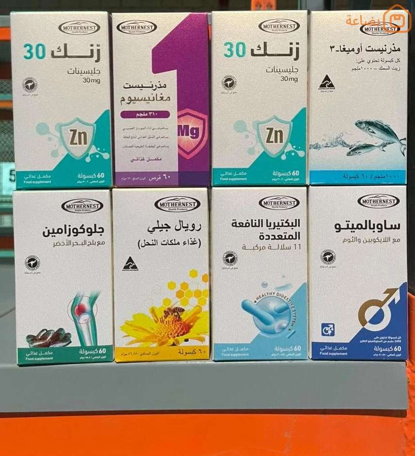 صورة المنتج