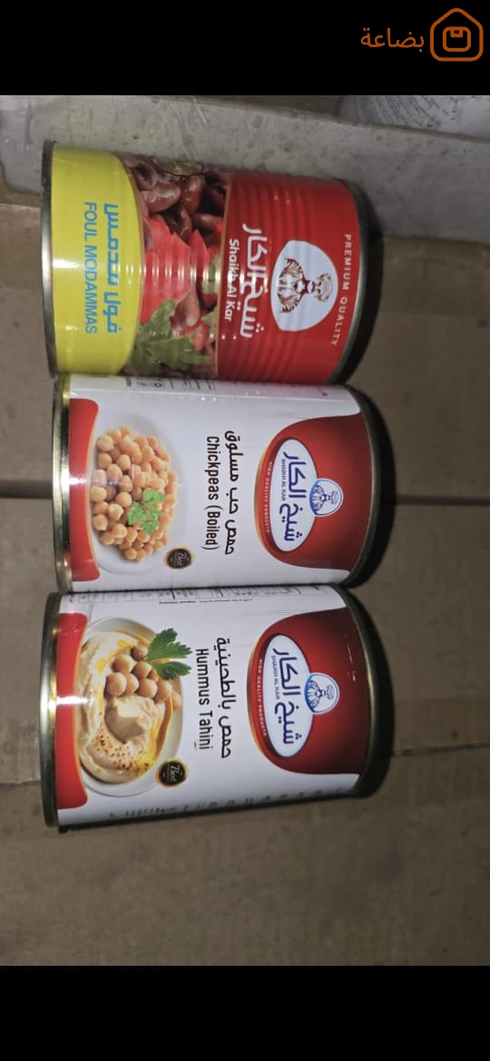 صورة المنتج