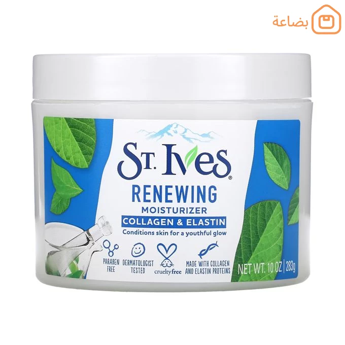 صورة المنتج