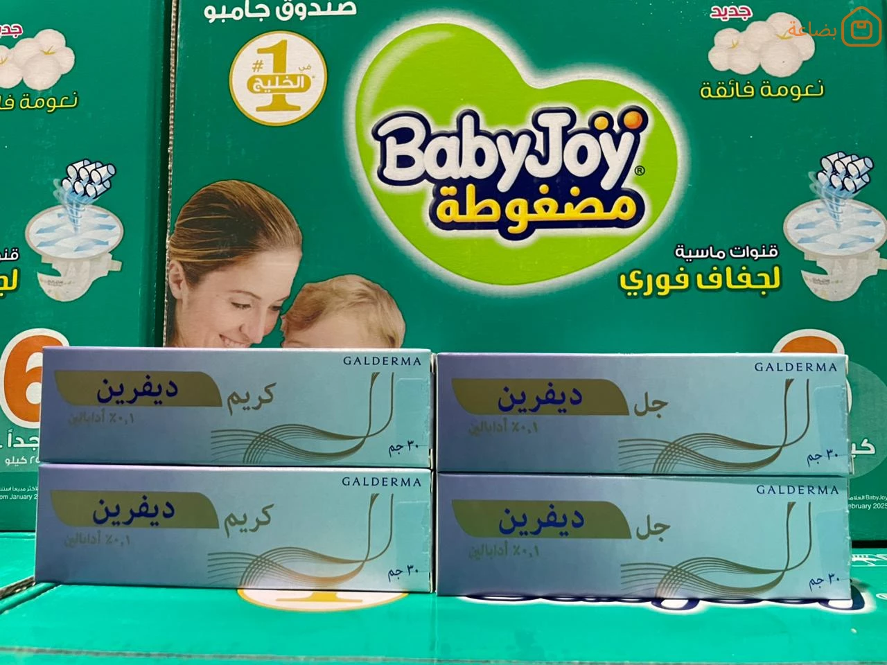 صورة المنتج