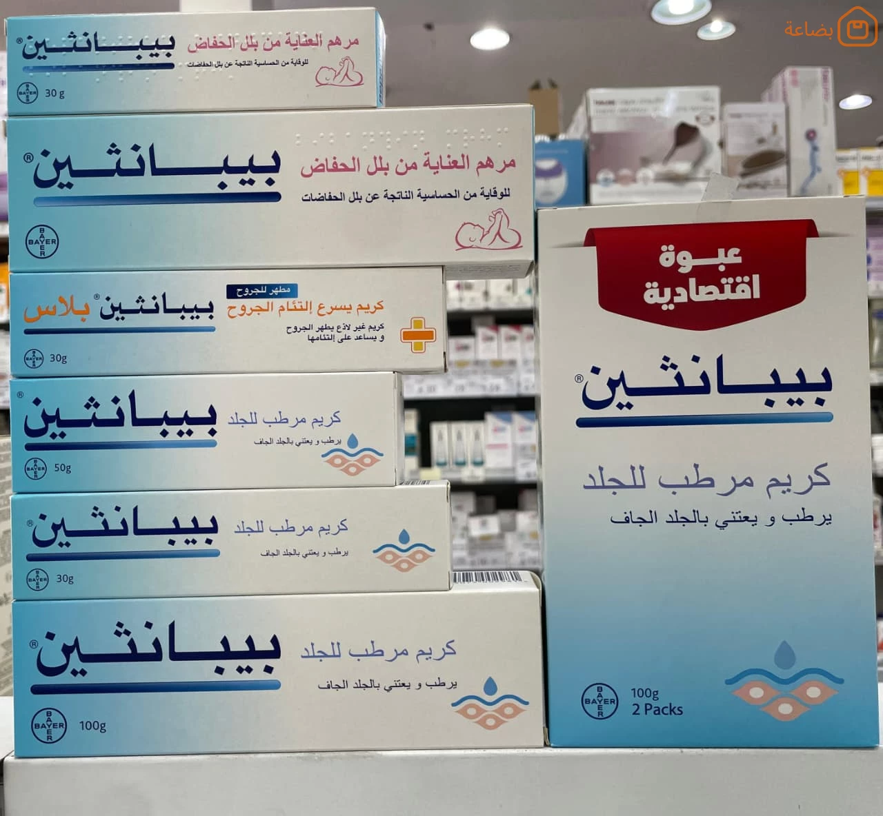 صورة المنتج