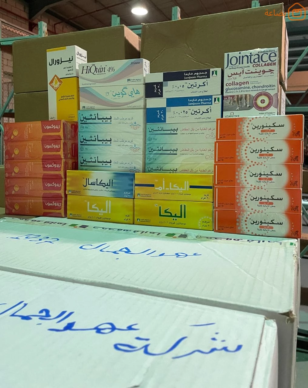 صورة المنتج
