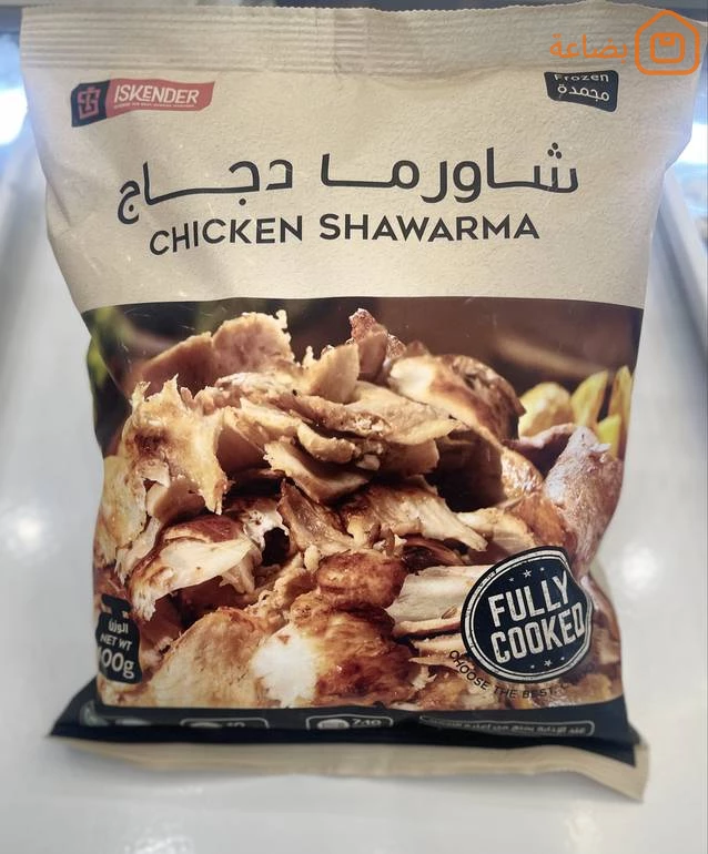 صورة المنتج