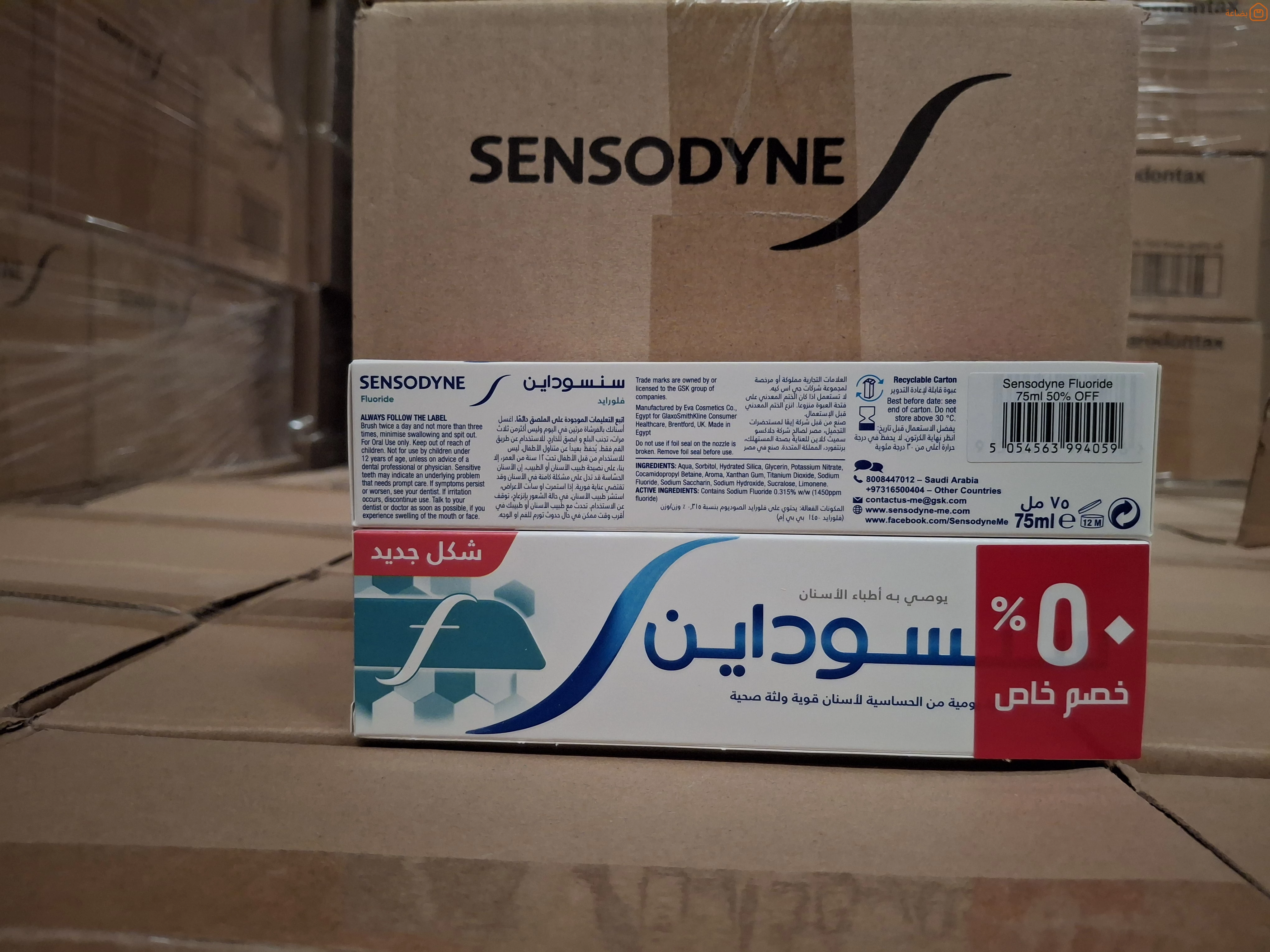 صورة المنتج