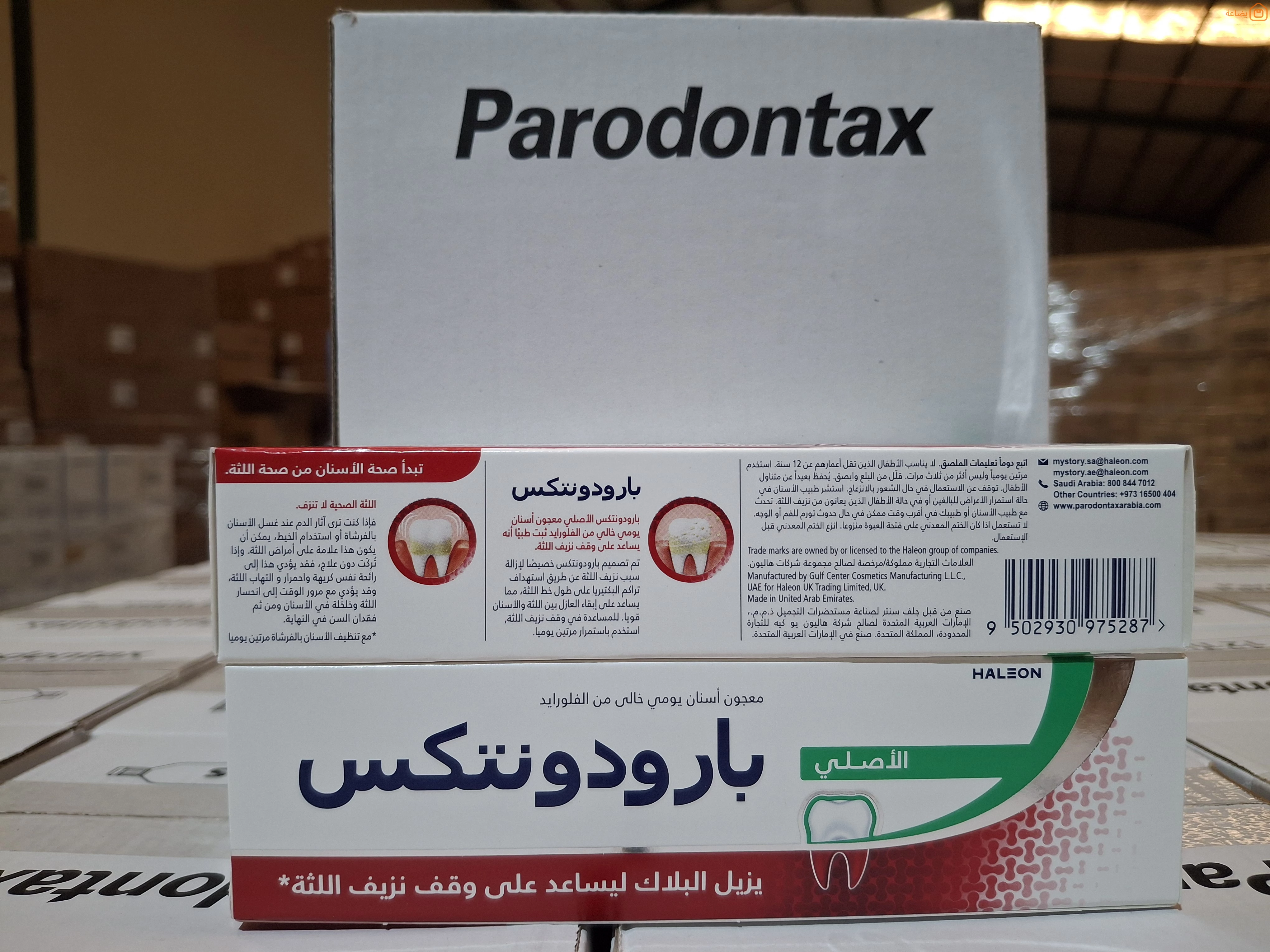 صورة المنتج