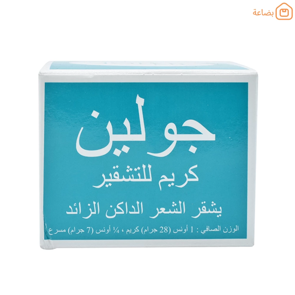 صورة المنتج
