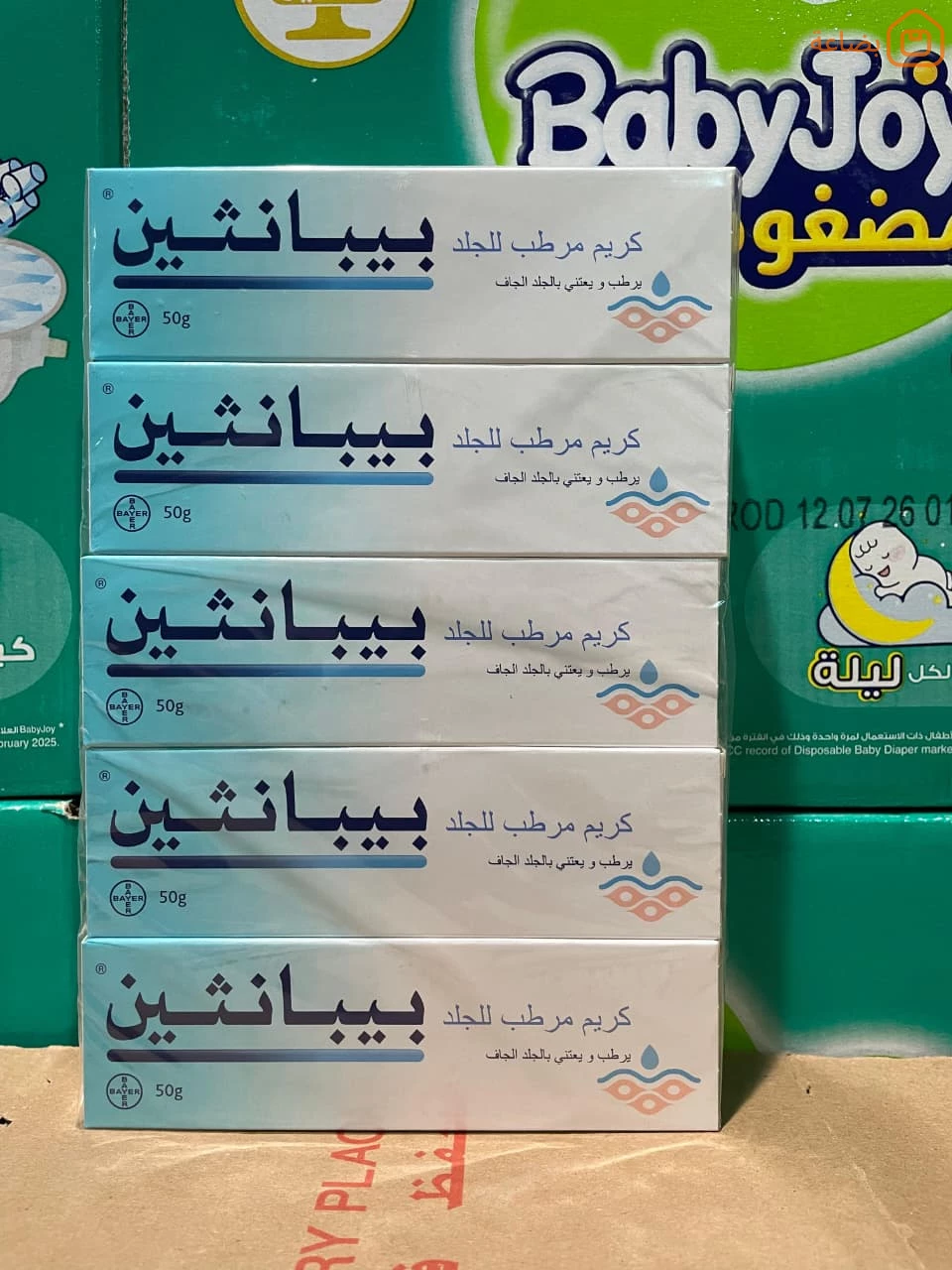 صورة المنتج