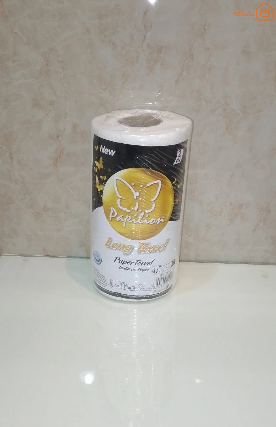 صورة المنتج