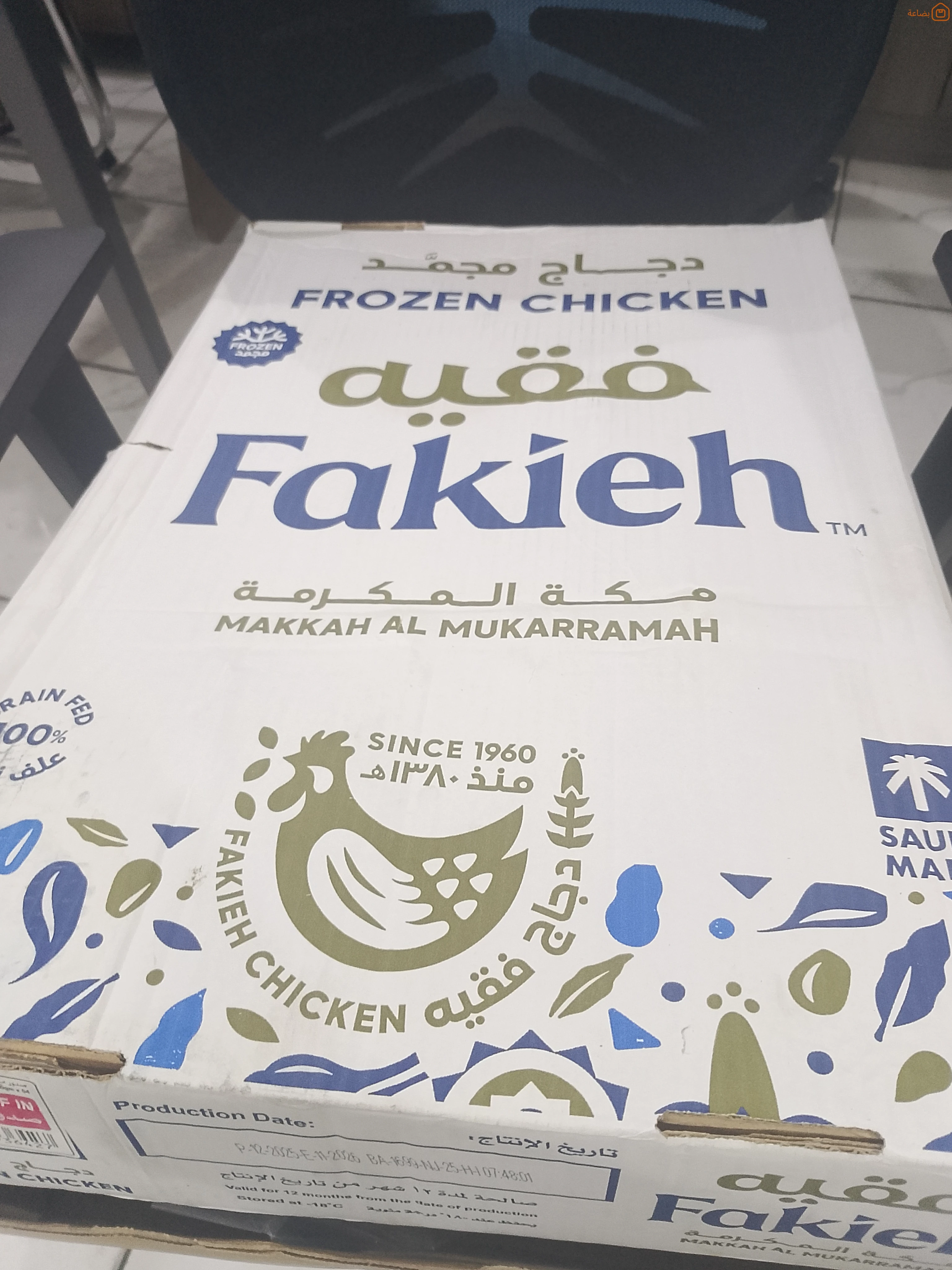 صورة المنتج