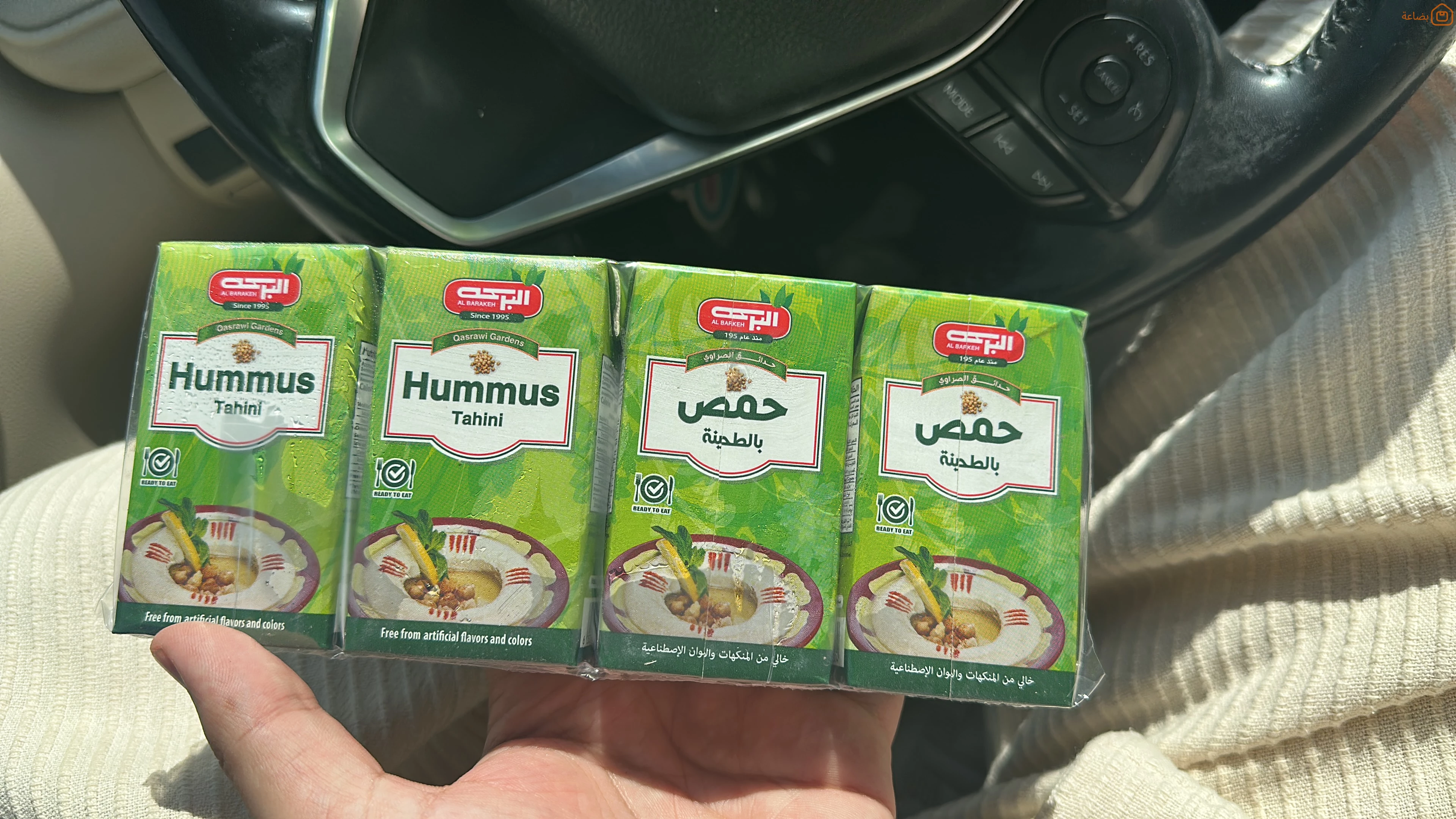 صورة المنتج