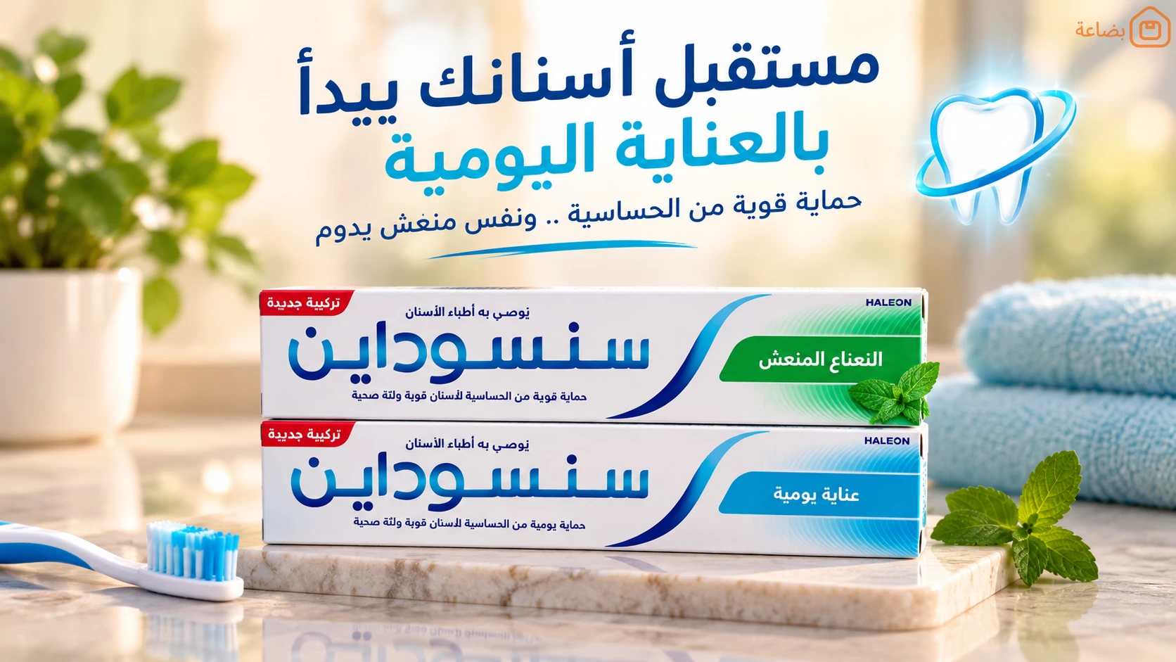 صورة المنتج