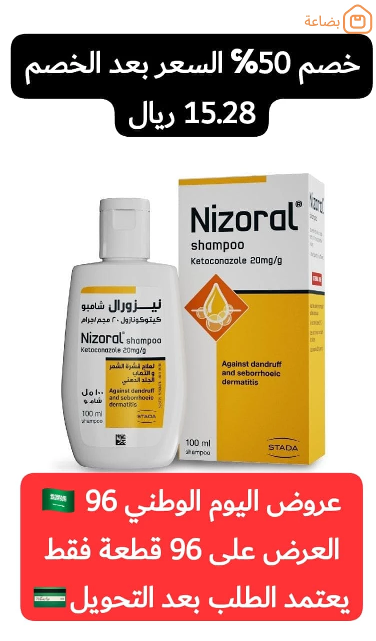 صورة المنتج