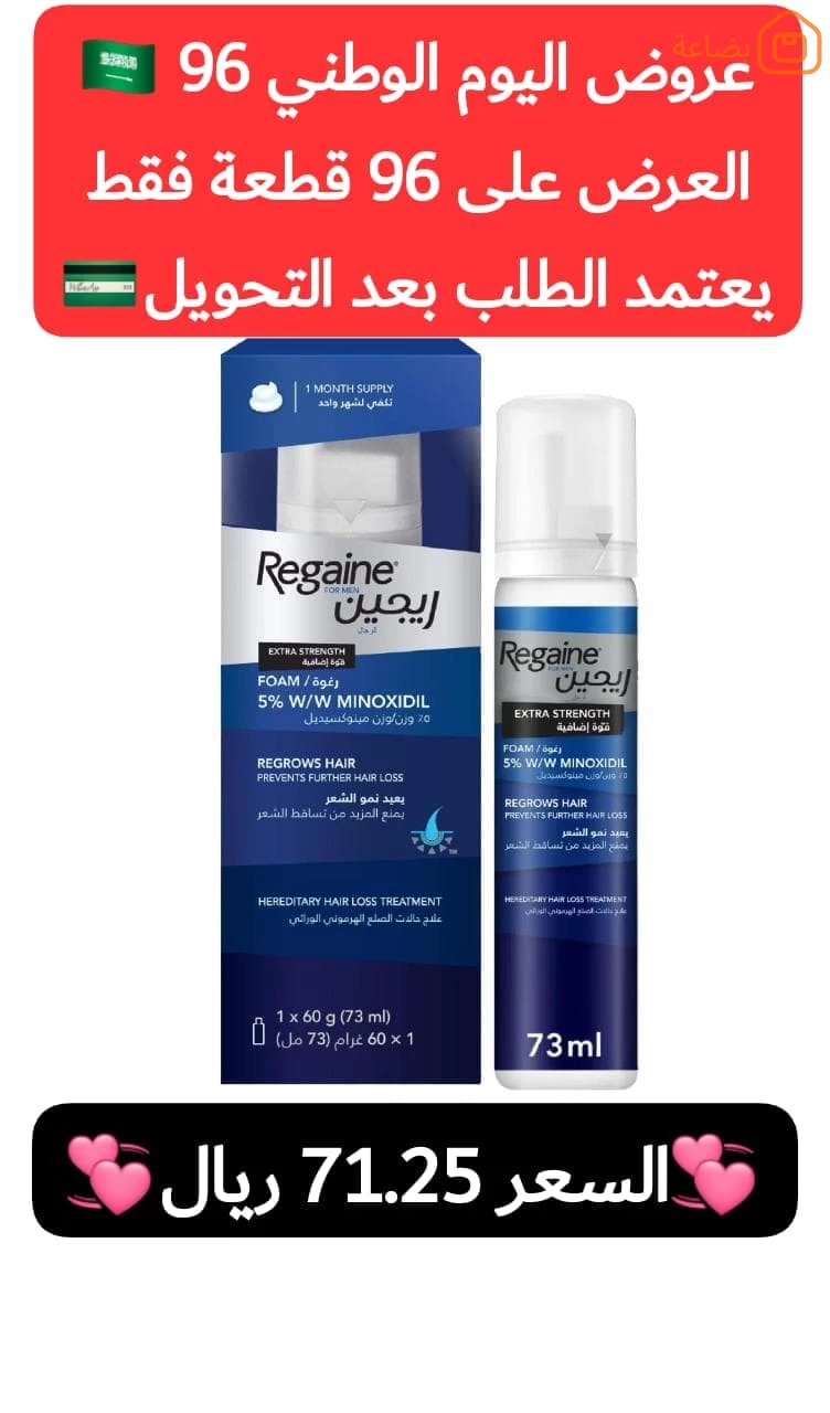 صورة المنتج