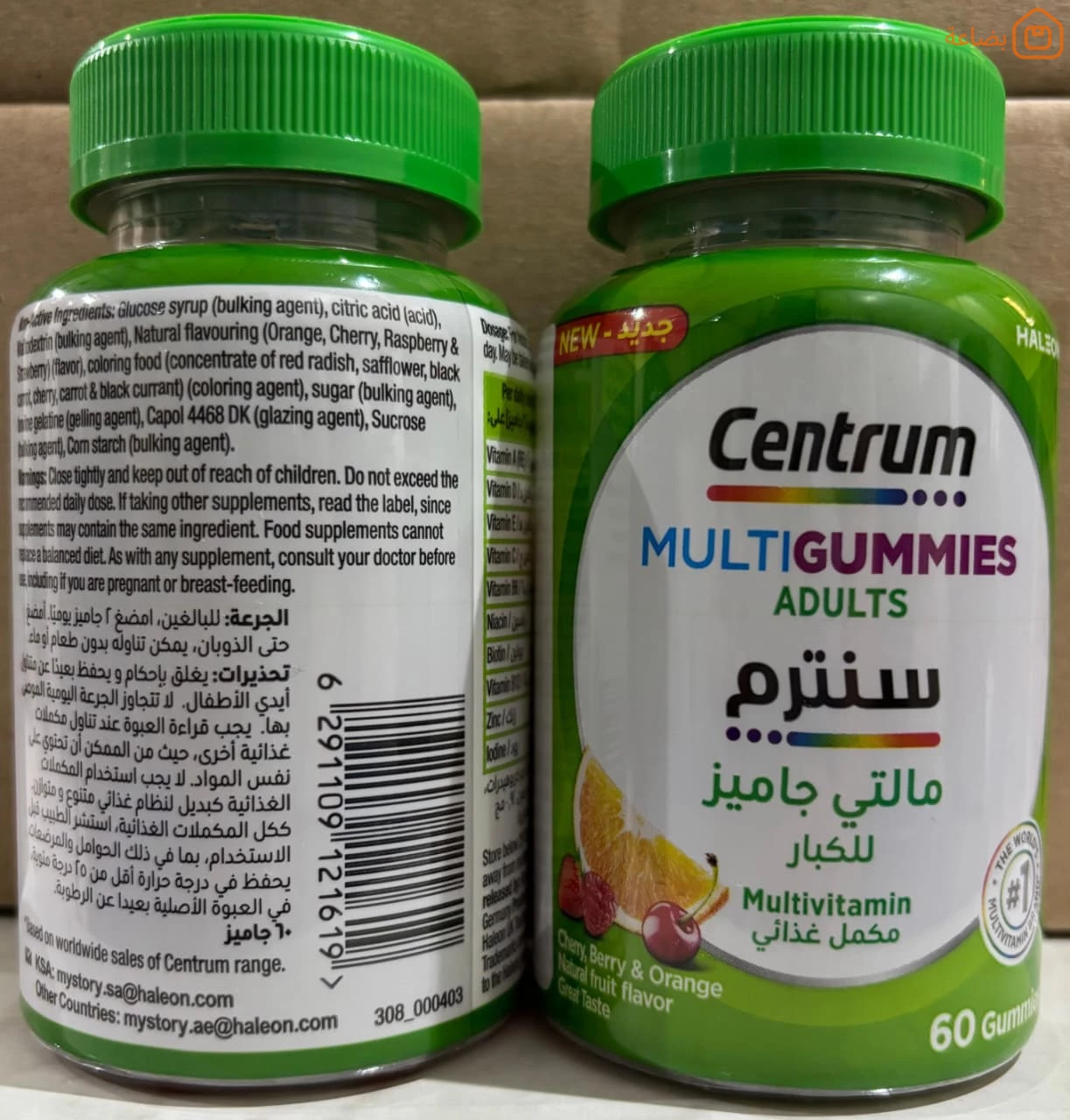 صورة المنتج