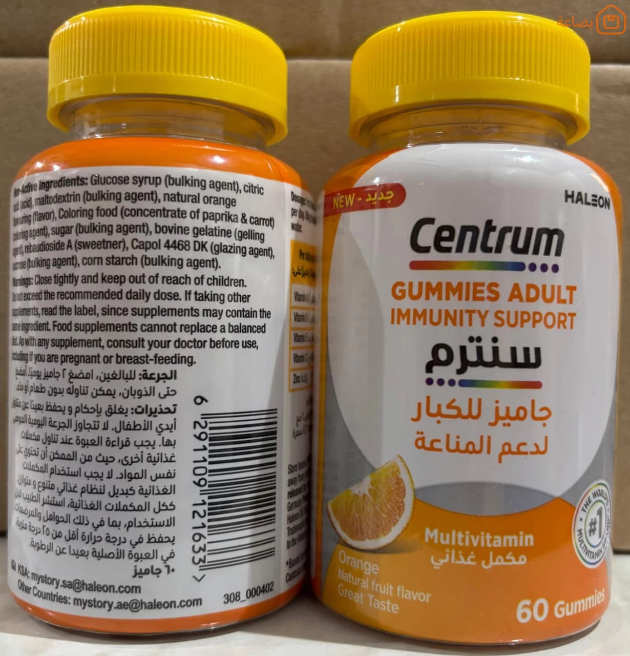 صورة المنتج