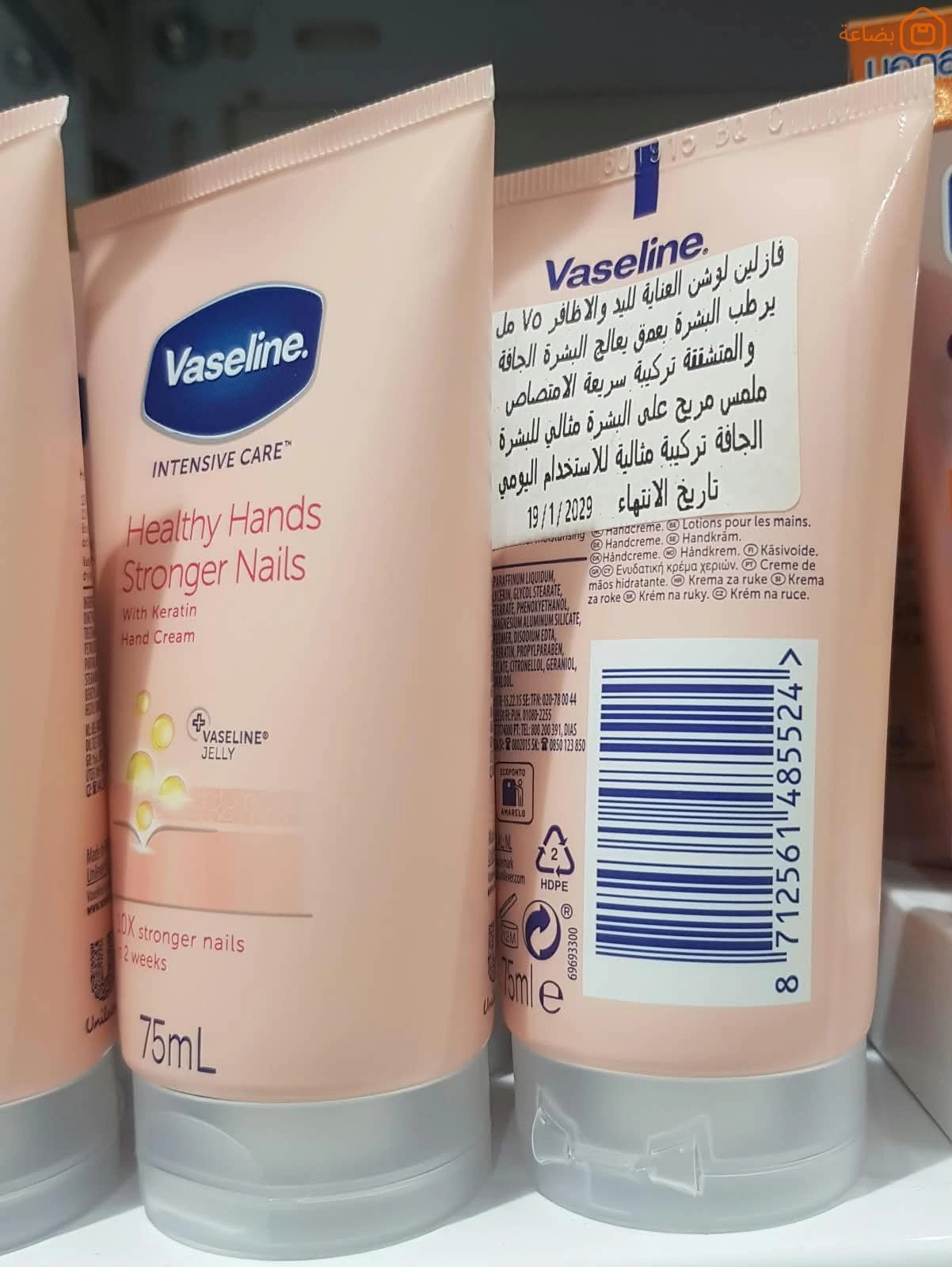 صورة المنتج