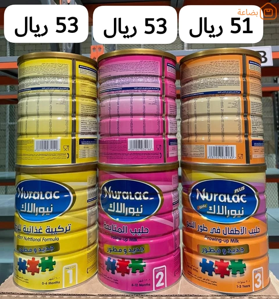 صورة المنتج