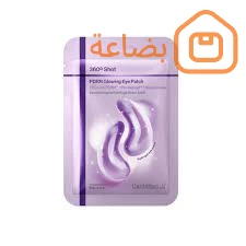 صورة المنتج
