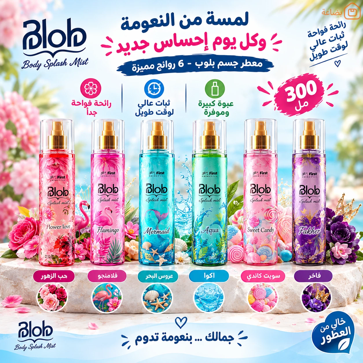 صورة المنتج