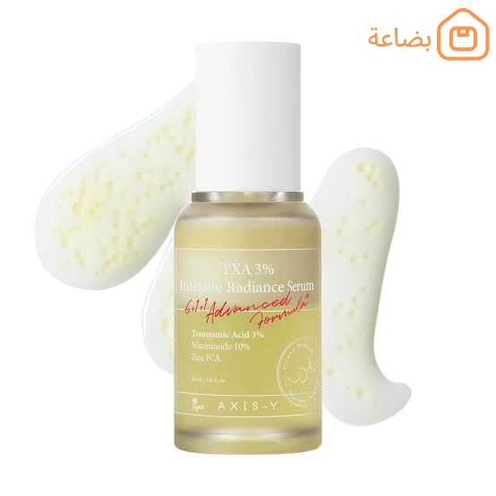 صورة المنتج
