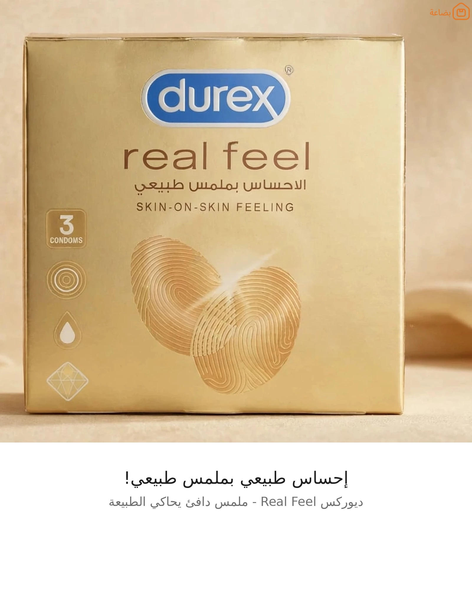 صورة المنتج