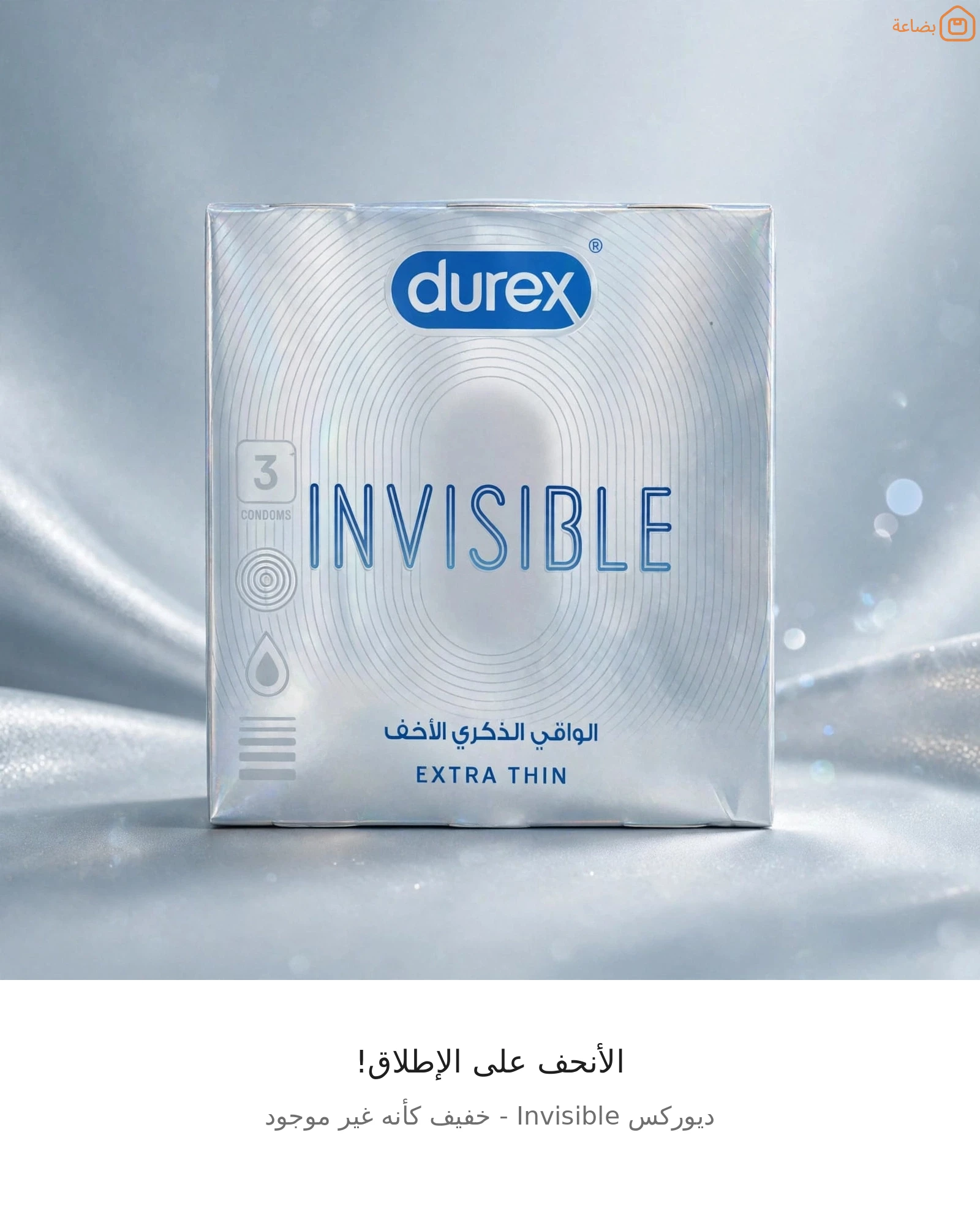 صورة المنتج