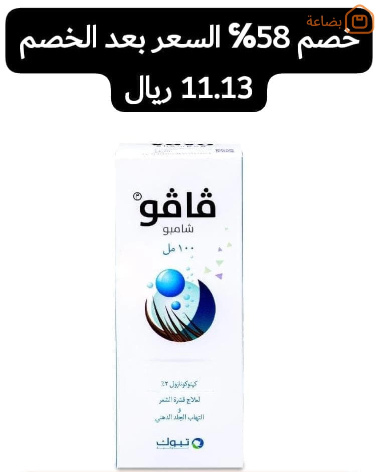 صورة المنتج