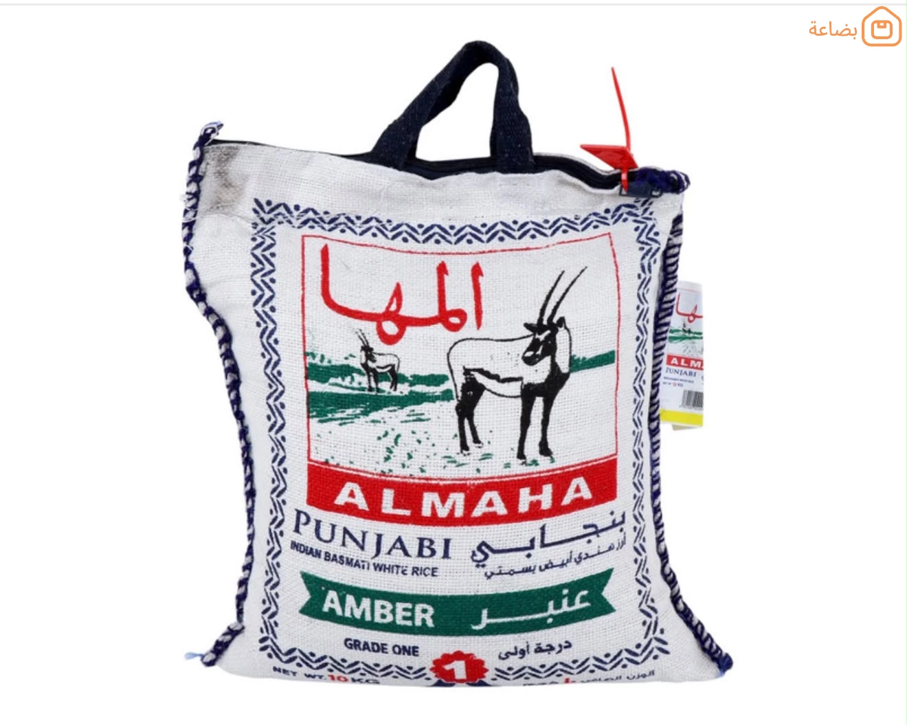 صورة المنتج