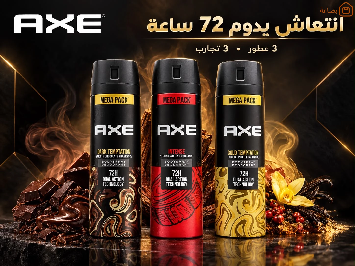 صورة المنتج