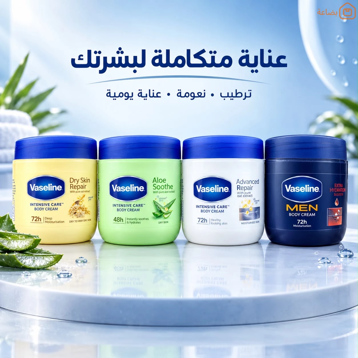 صورة المنتج